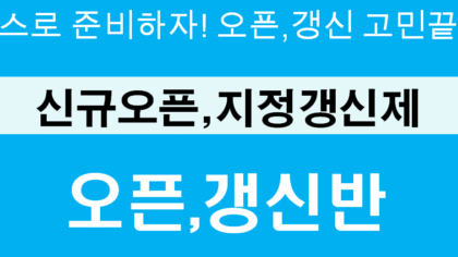 강좌이미지