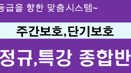 강좌이미지